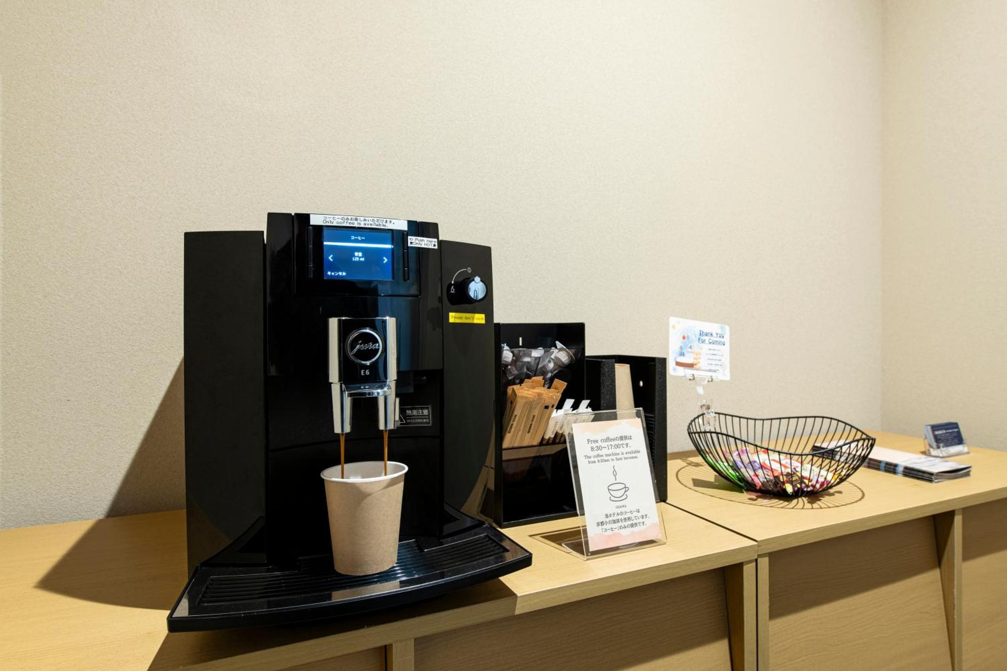 Kyohotel Kishotei Goshominami 京都市 エクステリア 写真