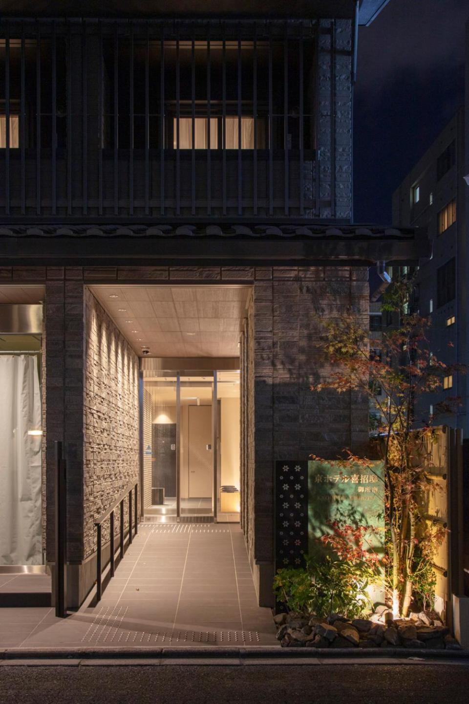 Kyohotel Kishotei Goshominami 京都市 エクステリア 写真